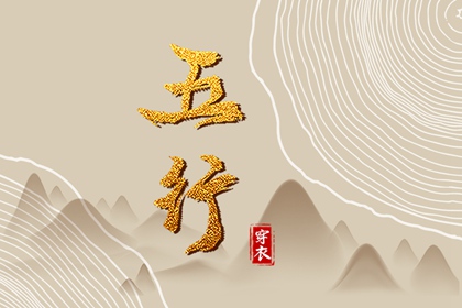 黄道吉日|今日农历黄道吉日查询|2025全年黄道吉日