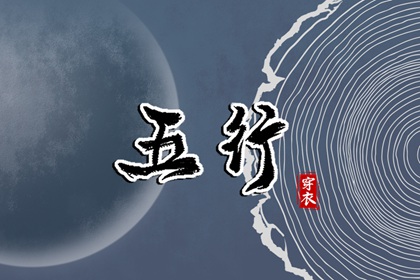 黄历|黄历网|老黄历吉日吉时