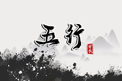 黄道吉日|今日农历黄道吉日查询|2025全年黄道吉日