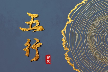 择吉黄历|黄历择吉|择吉皇历