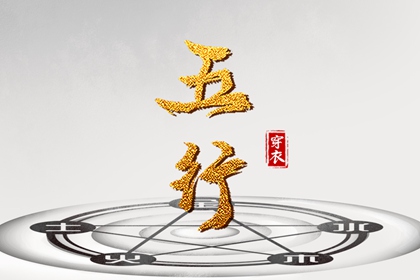 中国黄历 黄历查询 2025黄历吉日查询