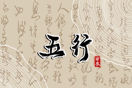 今日农历黄道吉日查询|农历黄历|今天农历日期