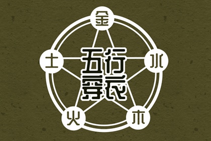 日历 万年历日历 日历老黄历
